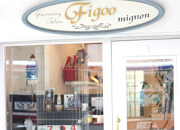 Figoo mignon フィゴー ミニヨン（成城学園前南口店）カテゴリイメージ